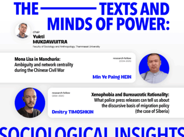 Exploring the Texts and Minds of Power: Sociological insights from official state documents