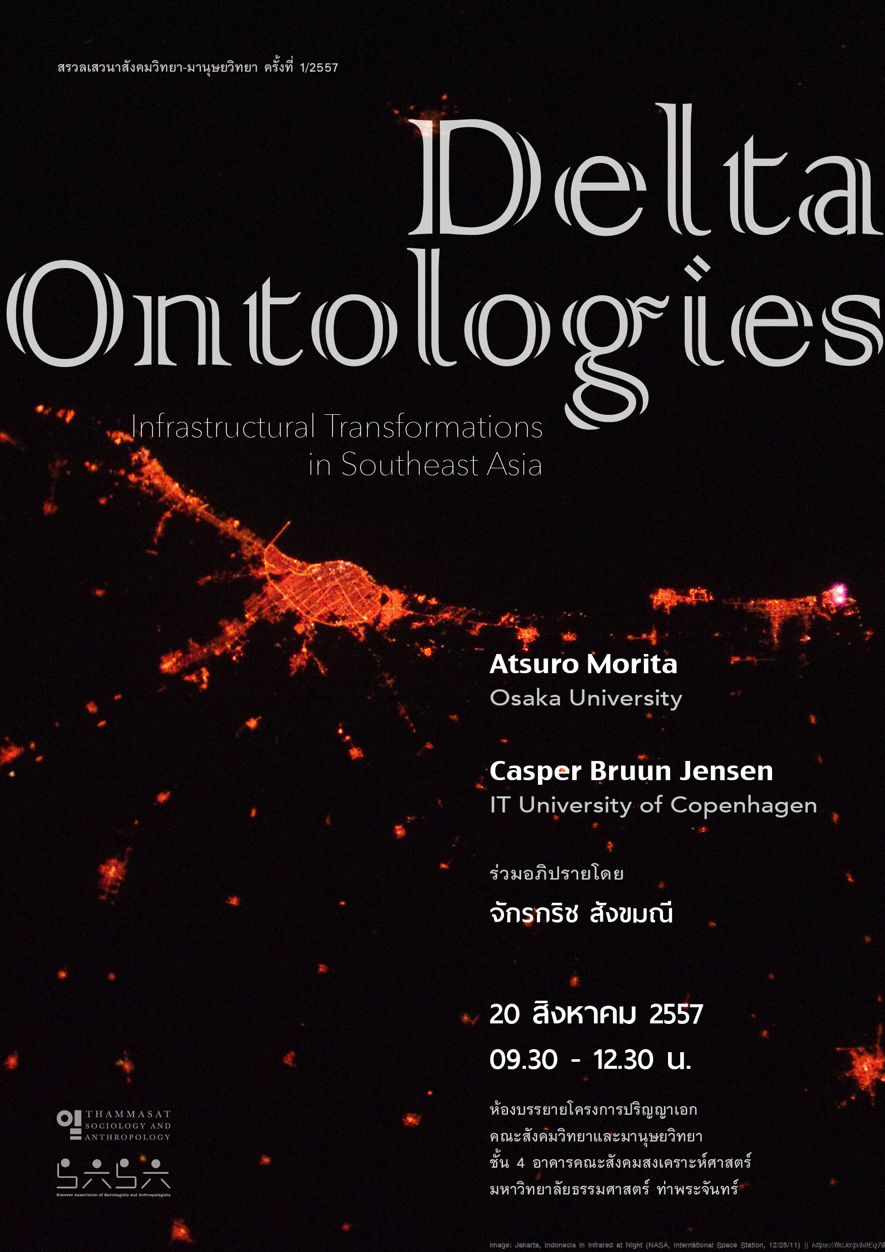 delta ontologies R